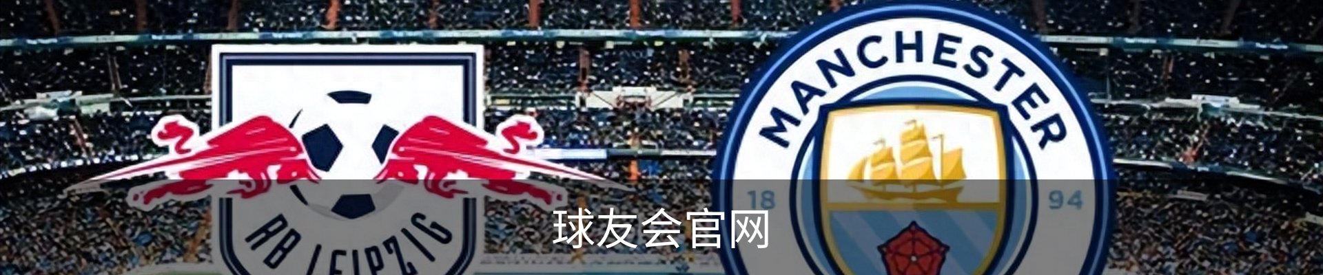 球友会官网