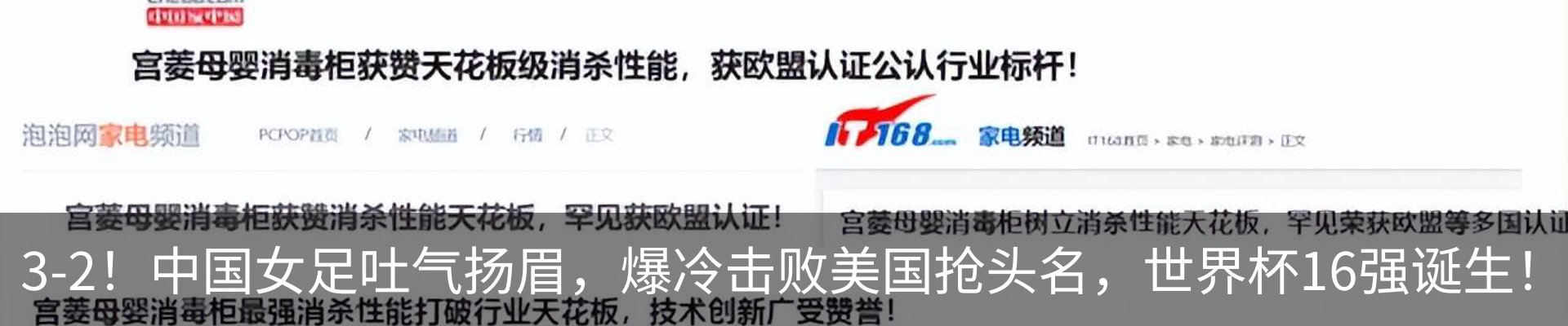 资讯动态